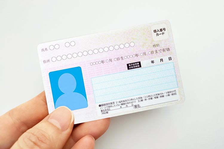 はじめての方へイメージ写真